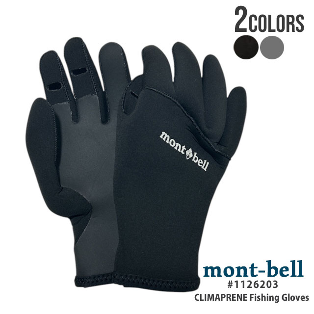 新品 モンベル mont-bell クリマプレン フィッシンググローブ 1126203 アウトドア キャンプ 山登り ハイキング グッズ