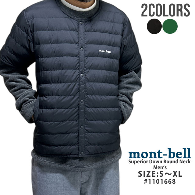 新品 モンベル mont-bell スペリオダウン ラウンドネックT 半袖ジャケット Mens 1101668 アウトドア キャンプ 山登り ハイキング OUTER