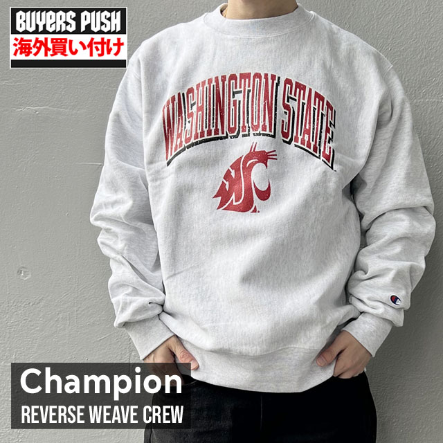 【価格見直しました】 新品 チャンピオン Champion WASHINGTON Reverse Weave Sweat リバースウィーブ スウェット GREY BUYERS PUSH SWT/HOODY