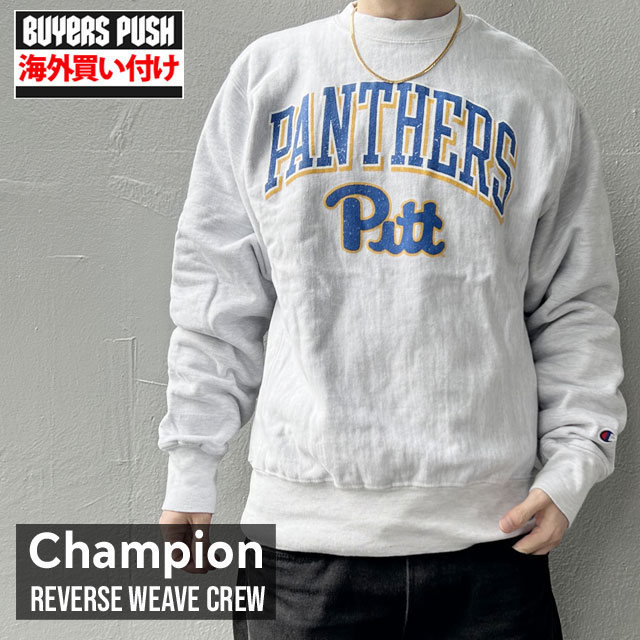 【価格見直しました】 新品 チャンピオン Champion PITTSBURGH Reverse Weave Sweat リバースウィーブ スウェット GREY BUYERS PUSH SWT/HOODY