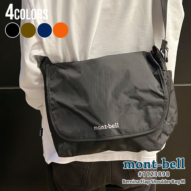 新品 モンベル mont-bell ベルニナフラップショルダー バッグ M 1123898 アウトドア グッズ