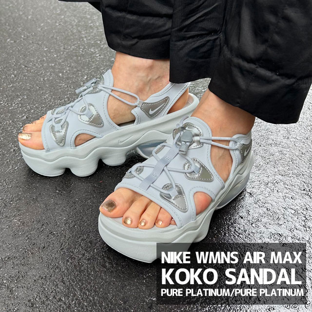 新品 ナイキ NIKE WMNS AIR MAX KOKO SANDAL SE エアマックス ココ サンダル HJ9651-001 ウィメンズ 厚底 スニーカーサンダル 軽量 足長 フットウェア