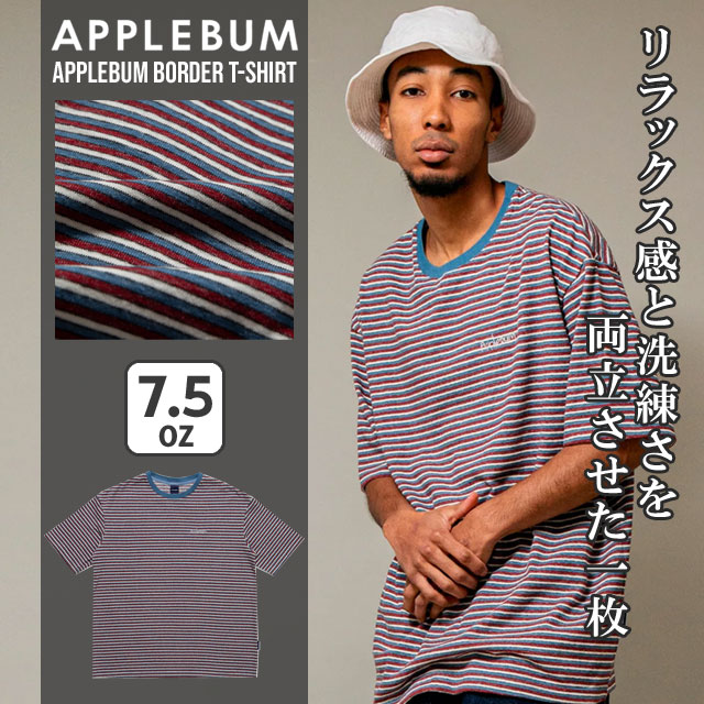 新品 アップルバム APPLEBUM APPLEBUM BORDER T-shirt 7.5oz Tシャツ BLUExRED 半袖Tシャツ