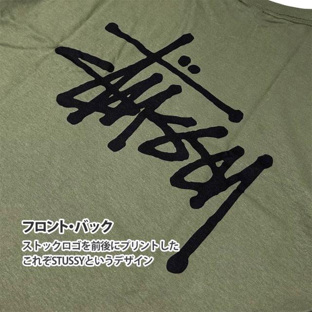 新品 ステューシー STUSSY BASIC STUSSY TEE Tシャツ スケート