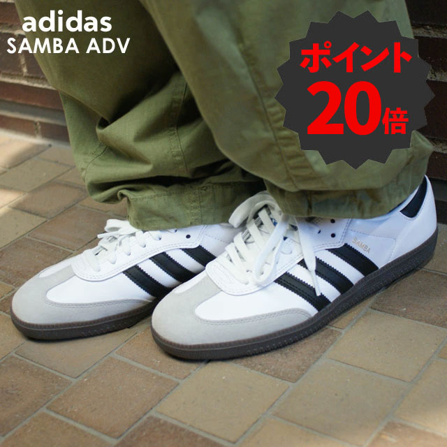 アディダスサンバ　本日限定値下げ！12/2 0時まで 発売中｜adidas Samba OG 2colors｜抽選/販売/定価情報