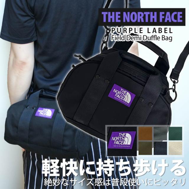 ノースフェイス　パープルレーベル　ダッフルバッグ(ブラック) THE NORTH FACE PURPLE LABEL (ザ ノースフェイス パープルレーベル