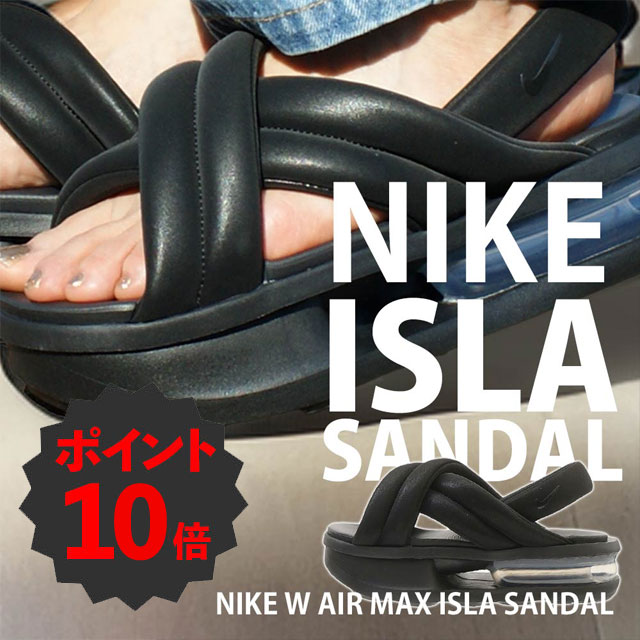 [期間限定ポイント10倍！] 【数量限定特別価格】 新品 ナイキ NIKE W AIR MAX ISLA SANDAL エアマックス アイラ サンダル 厚底 スポサン FJ5929-003 ウィメンズ フットウェア