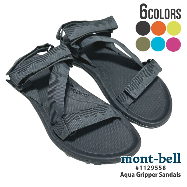 新品 モンベル mont-bell アクアグリッパー サンダル 1129558 アウトドア キャンプ 山登り ハイキング フットウェア