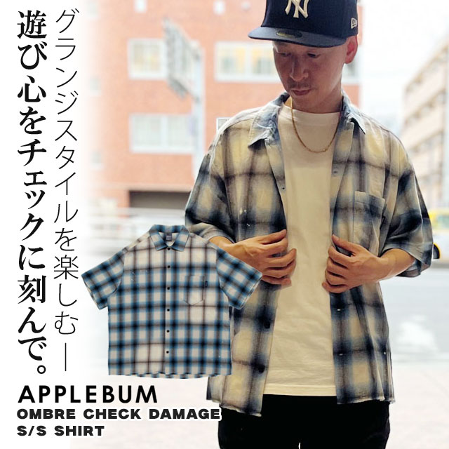 新品 アップルバム APPLEBUM Ombre Check Damage S/S Shirt 半袖シャツ オンブレチェック NAVY TOPS