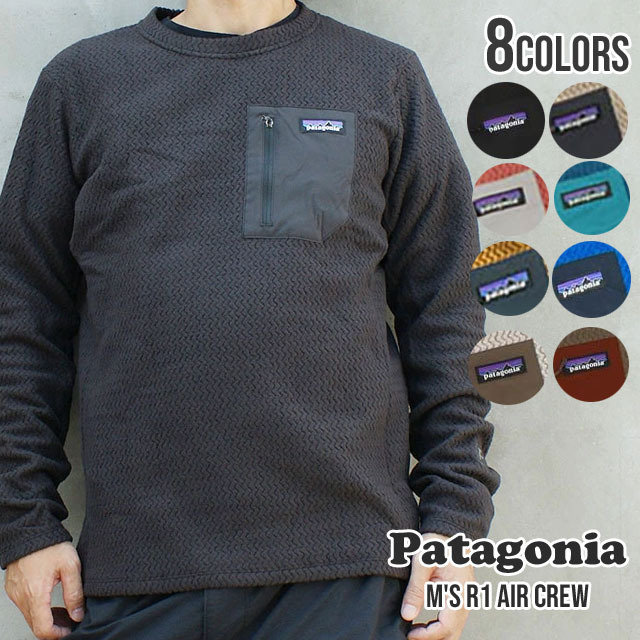 [25FW新作追加] 新品 パタゴニア Patagonia Ms R1 Air Crew R1エア クルー ミッドレイヤー フリース レイヤード 40235 40236 アウトドア キャンプ サーフ 海 山 TOPS