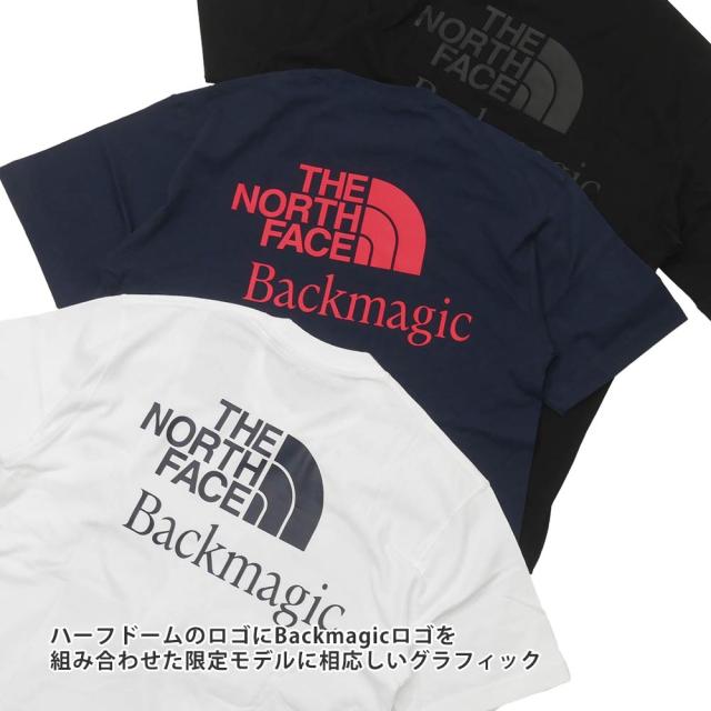 【価格見直しました】 新品 ザ・ノースフェイス THE NORTH FACE Backmagic 店舗限定 S/S Backmagic Tee NT32543R Tシャツ 半袖 限定デザイン ハーフドーム ロゴ クルーネック カットソー 半袖Tシャツ 新品 ザ・ノースフェイス THE NORTH FACE Backmagic 店舗限定 S/S