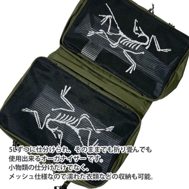 新品 アークテリクス ARC'TERYX Index Gear Organizer オーガナイザー