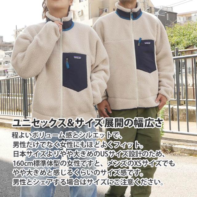 新品 パタゴニア Patagonia Ms Classic Retro-X Jacket クラシック