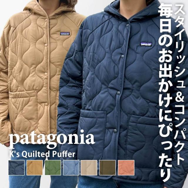 新品 パタゴニア Patagonia Ks Quilted Puffer キッズ キルテッド パファー 68150 アウトドア キャンプ サーフ 海 山 OUTER