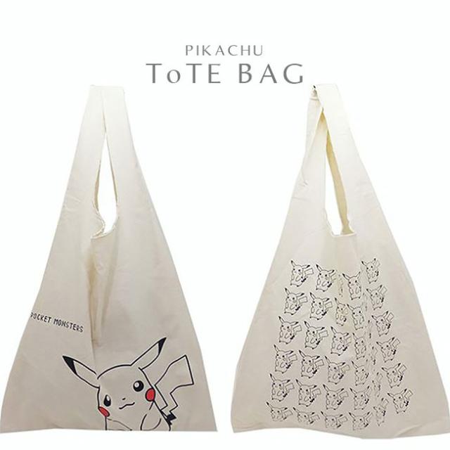大きめショッピングバッグトートバッグピカチュウポケットモンスターポケモンコットンバッグエコバッグサブバッグ肩掛け鞄 メール便対応の通販はau Pay マーケット べっぴんkobe 大きめショッピングバッグトートバッグピカチュウポケットモンスターポケモンコットンバッグエコバッグサブバッグ肩掛け鞄 メール便対応の通販はau Pay マーケット べっぴんkobe