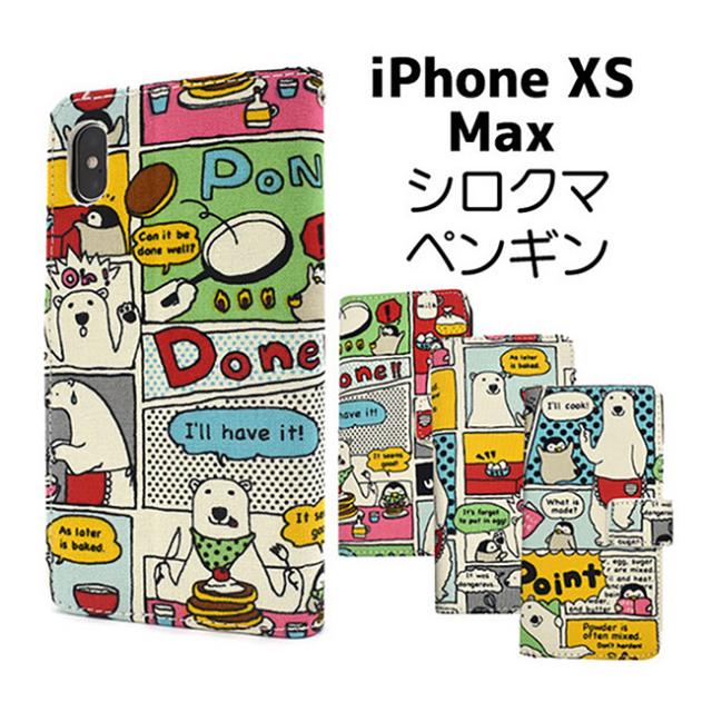 Apple Iphonexs Max日本製綿100 布生地白熊シロクマペンギン動物アニマルコミックマンガ漫画風手帳型スマホケース メール便送料無料の通販はau Pay マーケット べっぴんｋｏｂｅ