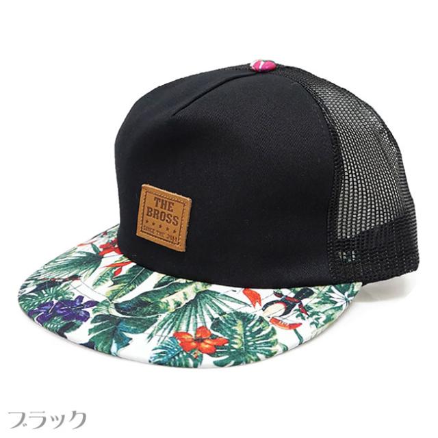 メッシュキャップ平ツバハワイアン柄レザーワッペンロゴマークレディースメンズシンプルコットンフラワーリーフ花柄アメカジ 送料無料の通販はau Pay マーケット べっぴんｋｏｂｅ