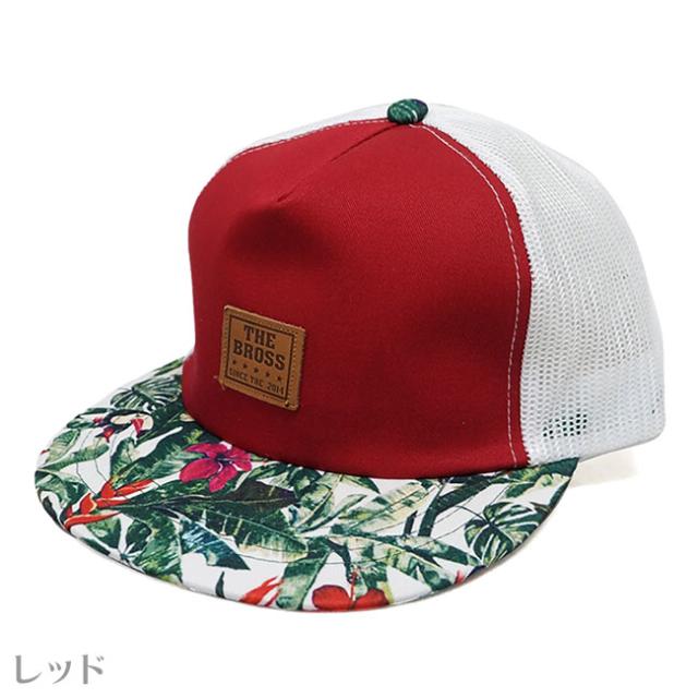 メッシュキャップ平ツバハワイアン柄レザーワッペンロゴマークレディースメンズシンプルコットンフラワーリーフ花柄アメカジ 送料無料の通販はau Pay マーケット べっぴんｋｏｂｅ