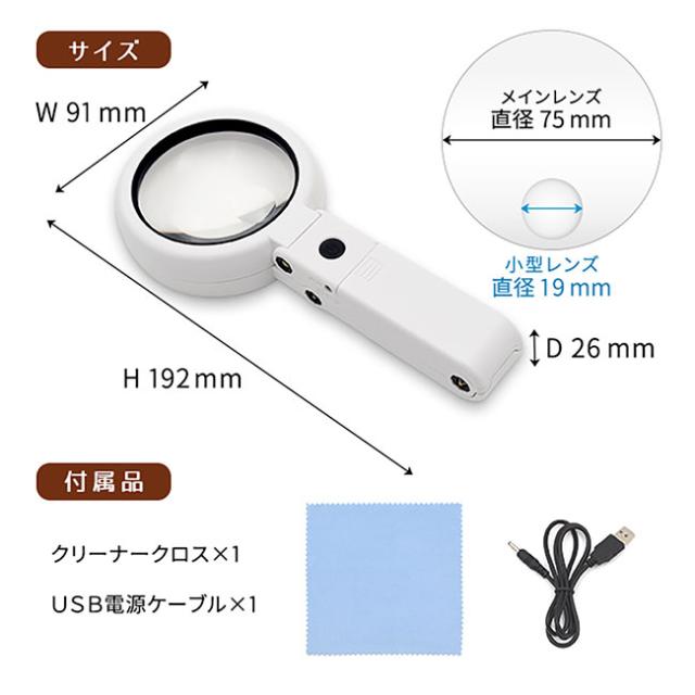 ルーペ折りたたみ式ledライト8灯付き2wayハンド式スタンド式照明明るさ2段階電池usb電源持ち歩き携帯用ネイルdiy便利グッズの通販はau Pay マーケット べっぴんｋｏｂｅ