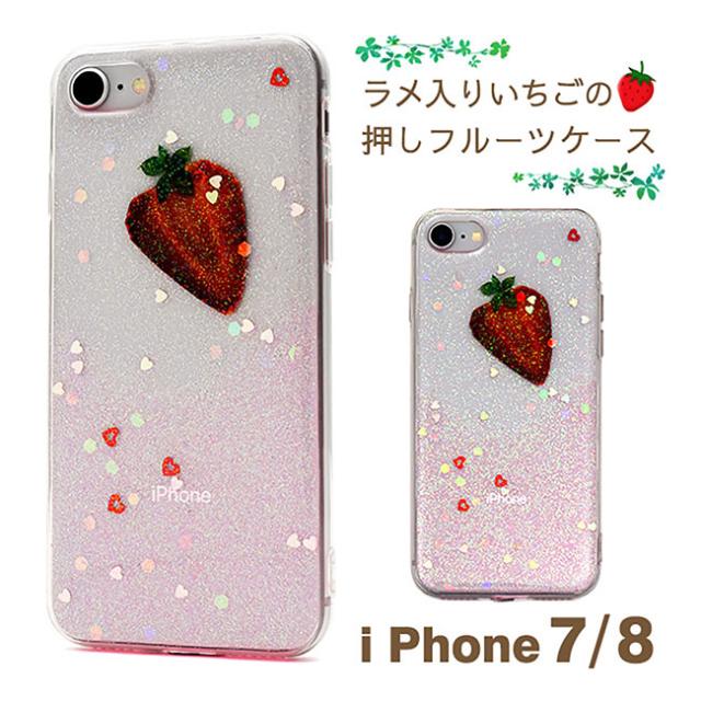 苺のiPhone７押し花ケース 苺のiPhone7押し花ケース