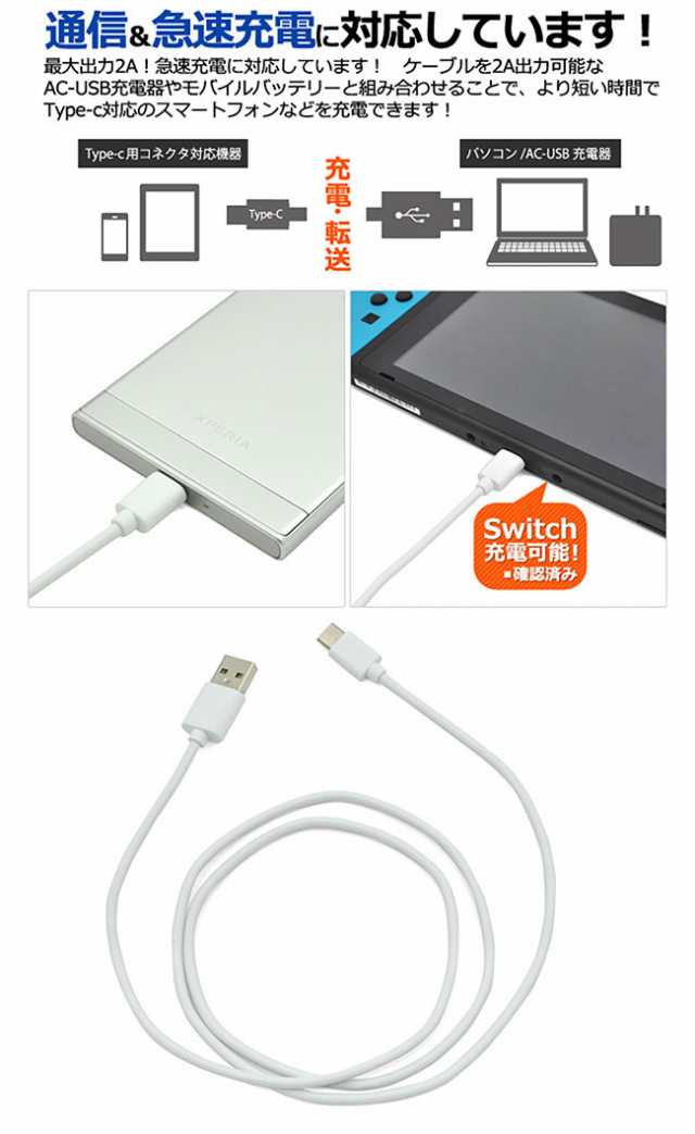 USBケーブル長さ 1m 27cm 40cm 50cm 60cm 80cm USBType-CタイプCデータ転送通信急速充電対応100cmゲーム機スマホ  メール便送料無料の通販はau PAY マーケット - べっぴんＫＯＢＥ