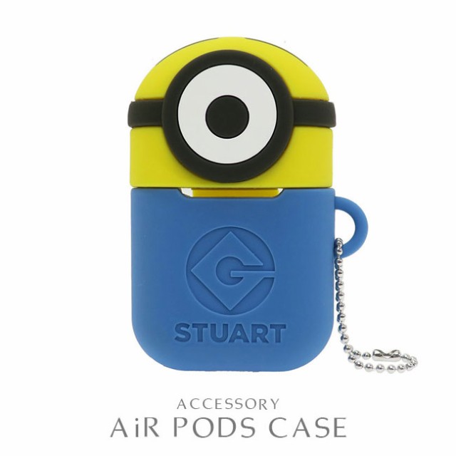 エアーポッズシリコンケースminionsミニオンズスチュアートユニバーサルスタジオapple Iphone Airpods ワイヤレスイヤホンソフト ケースの通販はau Pay マーケット べっぴんｋｏｂｅ