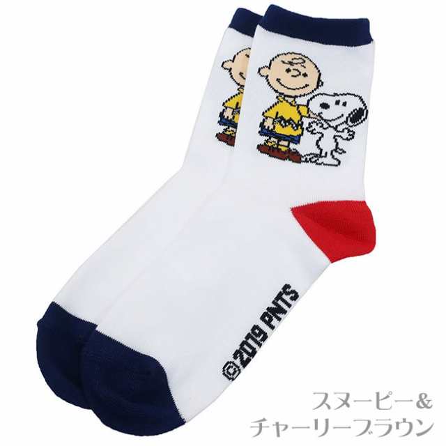 靴下カラークルーソックスレディースピーナッツスヌーピーpeanuts Snoopyビーグルスカウトテニスチャーリーブラウン黄色い鳥メール便対応の通販はau Pay マーケット べっぴんｋｏｂｅ