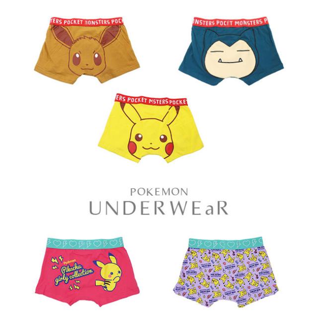 ボクサーパンツ メンズ ボクサーブリーフ ポケモン ポケットモンスター ピカチュウ カビゴン キャラクター 前閉じタイプ 下着 肌着 インの通販はau Pay マーケット べっぴんkobe ボクサーパンツ メンズ ボクサーブリーフ ポケモン ポケットモンスター ピカチュウ カビゴン キャラクター 前閉じタイプ 下着 肌着 インの通販はau Pay マーケット べっぴんkobe
