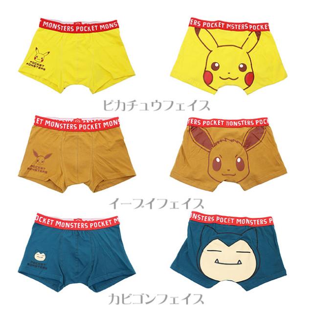 ボクサーパンツ メンズ ボクサーブリーフ ポケモン ポケットモンスター ピカチュウ カビゴン キャラクター 前閉じタイプ 下着 肌着 インの通販はau Pay マーケット べっぴんkobe ボクサーパンツ メンズ ボクサーブリーフ ポケモン ポケットモンスター ピカチュウ カビゴン キャラクター 前閉じタイプ 下着 肌着 インの通販はau Pay マーケット べっぴんkobe