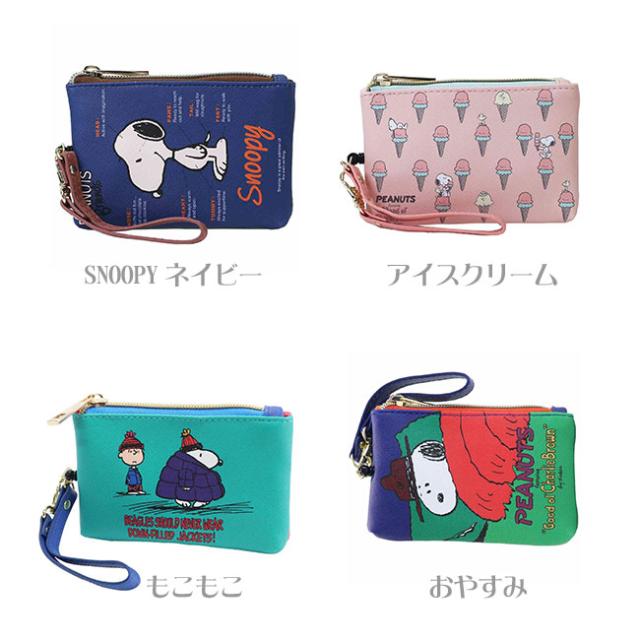 パスケース 定期入れ コインケース ピーナッツ スヌーピー Peanuts Snoopy 名作 キャラクター レザー 合皮 リール式 ファスナーポケットの通販はau Pay マーケット べっぴんｋｏｂｅ