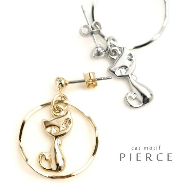 おすわりネコシルエットフープバックキャッチピアスレディース女性用シンプルラインストーンねこ猫動物 メール便送料無料｜au PAY マーケット