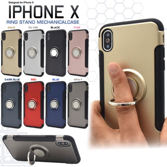Apple Iphonex スマホリングホルダー付きハードスマホケーススマホカバースマートフォン落下防止スタンドワイルド メール便送料無料の通販はau Pay マーケット べっぴんｋｏｂｅ