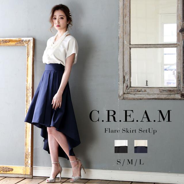 ドレス ワンピース ワンピースドレス パーティ ドレス パーティドレス ワンピ オケージョン 結婚式 ドレス お呼ばれドレス ロングドレスの通販はau Pay マーケット C R E A M