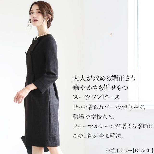 スーツ レディース スーツ ママ ワンピース スーツ フォーマルスーツ レディース ママ スーツ ママスーツ 卒園式 ママ 入園式 ママ 卒業の通販はau Pay マーケット Armaria