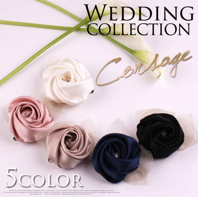 コサージュ フラワーコサージュ 結婚式 フォーマル 入園式 卒園式 入学式 卒業式 冠婚葬祭 パーティー パーティ ローズ ブラックの通販はau Pay マーケット C R E A M