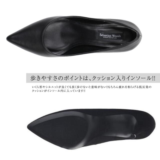 美脚パンプス パンプス 痛くない 結婚式 お呼ばれ 痛くないパンプス ローヒール 靴 レディース 黒 ブラック 赤 ベージュ 青 ネイビーの通販はau Pay マーケット Armaria