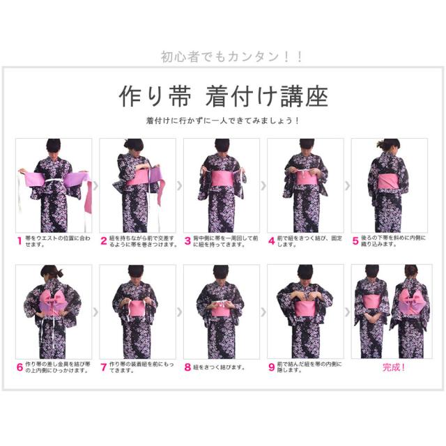19 新作 浴衣 セット レディース レトロ 浴衣セット 浴衣3点セット 浴衣 帯 作り帯 下駄 花柄 白地 白 ピンク 黄色 ストライプの通販はau Pay マーケット C R E A M