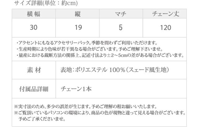マスクプレゼント中 全3色 パーティーバッグ 結婚式 フォーマル パーティー パーティ バッグ 大きめ 大 クラッチバッグ クラッチの通販はau Pay マーケット C R E A M