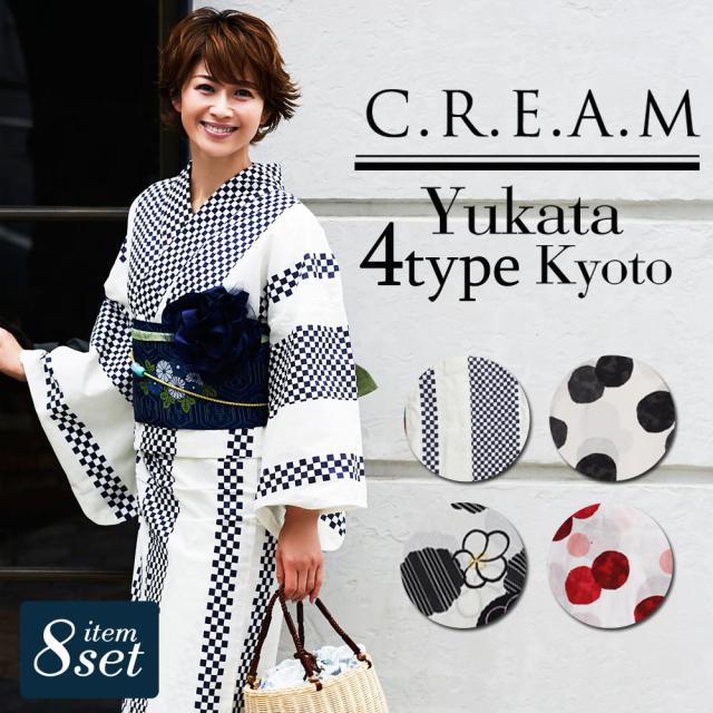 浴衣 レディース 柄が選べる 8点 セット 浴衣 セット 浴衣 大人 浴衣 着付けセット 浴衣 帯 下駄 大きいサイズ 浴衣 バッグ 浴の通販はau Pay マーケット C R E A M
