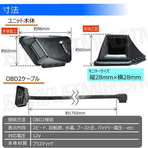 Obd2スマートディスプレイ Obd2 スピード タコ ブースト 水温計 等の表示が可能 日本語説明書付 Hud ヘッドアップディスプレイ マルチ デの通販はau Pay マーケット エムトラcarショップ