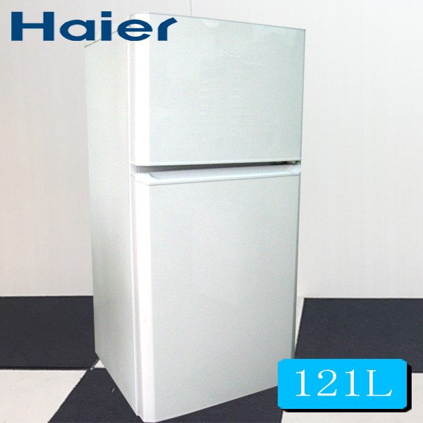 Haier 冷蔵庫 121L - 冷蔵庫