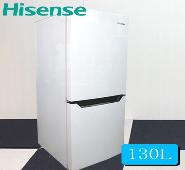 色移り有り 冷蔵庫 2ドア 130L 右開き ハイセンス Hisense 小型冷蔵庫