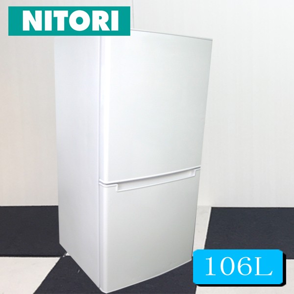 冷蔵庫 中古 ニトリ 冷凍冷蔵庫106L NTR-106 冷蔵庫中古 中古冷蔵庫