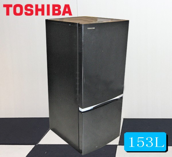 売れ筋日本 冷蔵庫 東芝冷凍冷蔵庫153L GR-N15BS 小型冷蔵庫 2ドア