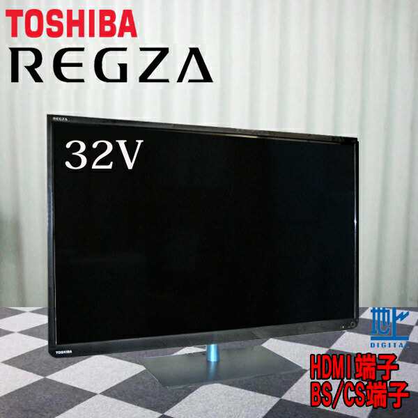 TOSHIBA REGZA 32S8液晶テレビ 2014年製32型 訳アリ トップ - テレビ
