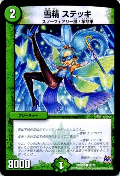 デュエルマスターズ 自然属性 楽天市場】デュエル・マスターズ DMEX08 LEG 151/??? 多色 龍の