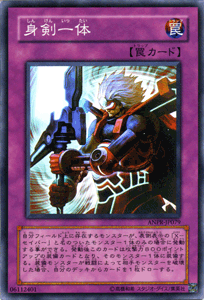 遊戯王　エンシェント プロフェシー　未開封３０パックセット 状態A-〕ANCIENTPROPHECY(未開封BOX)【-】{-}《その他》