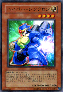 遊戯王カード ハイパー・シンクロン デュエル パック 遊星 編2 遊戯王カード ハイパー・シンクロン デュエル パック 遊星 編2