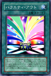 遊戯王OCG ABSOLUTE POWERFORCE 1BOX(30パック) Amazon.co.jp: パック