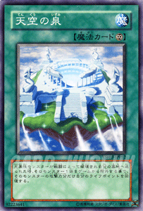 遊戯王 ザシャイニングダークネス 新品未開封BOX 絶版 初期 5DS 遊戯王